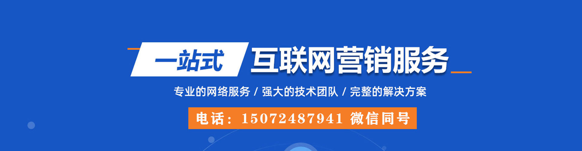 扎赉特旗sem推广