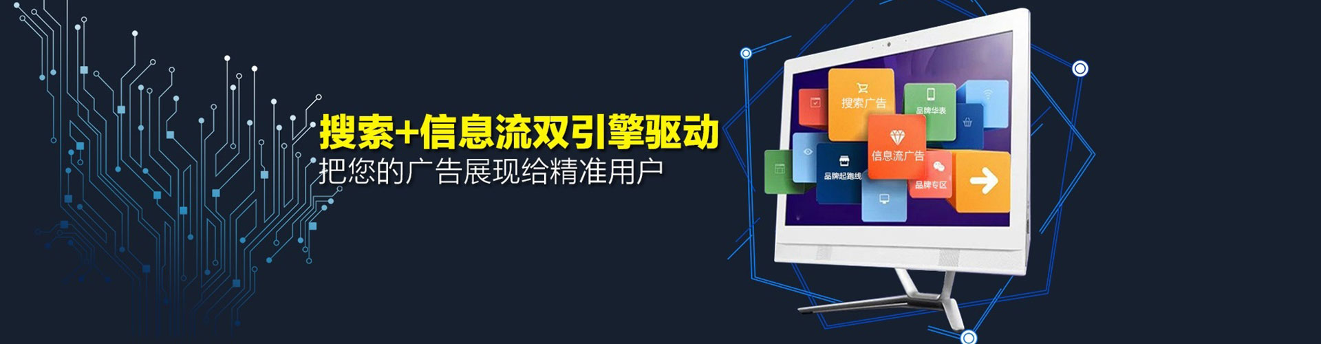 扎赉特旗sem怎么做