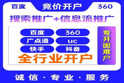 高效推广开户策略案例分析