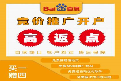 百度竞价推广公司实战案例：助力企业实现业绩翻倍增长